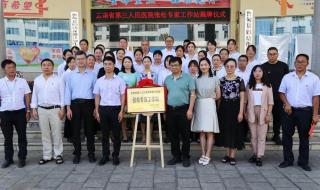 云南鲁甸县 云南鲁甸县