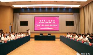 苍南县第三人民医院 苍南县第三人民医院