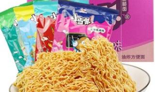 自由自在方便面